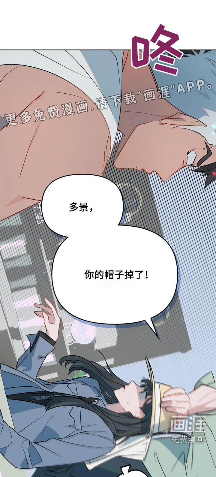 恶魔将你吞噬第27话图