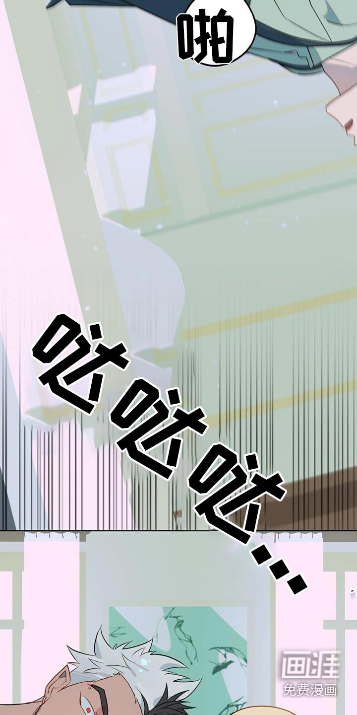 恶魔将你吞噬第27话图