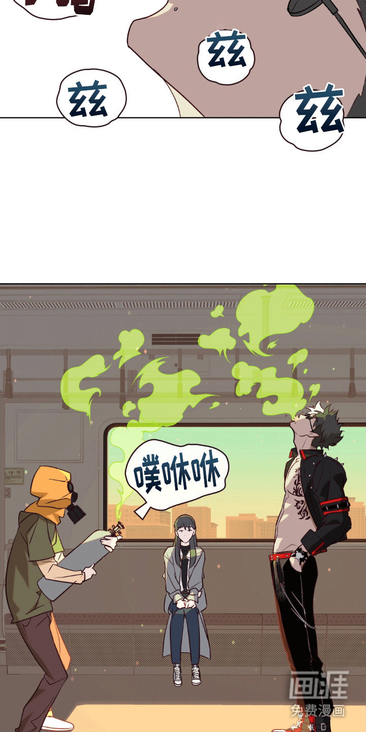 恶魔将你吞噬第3话图