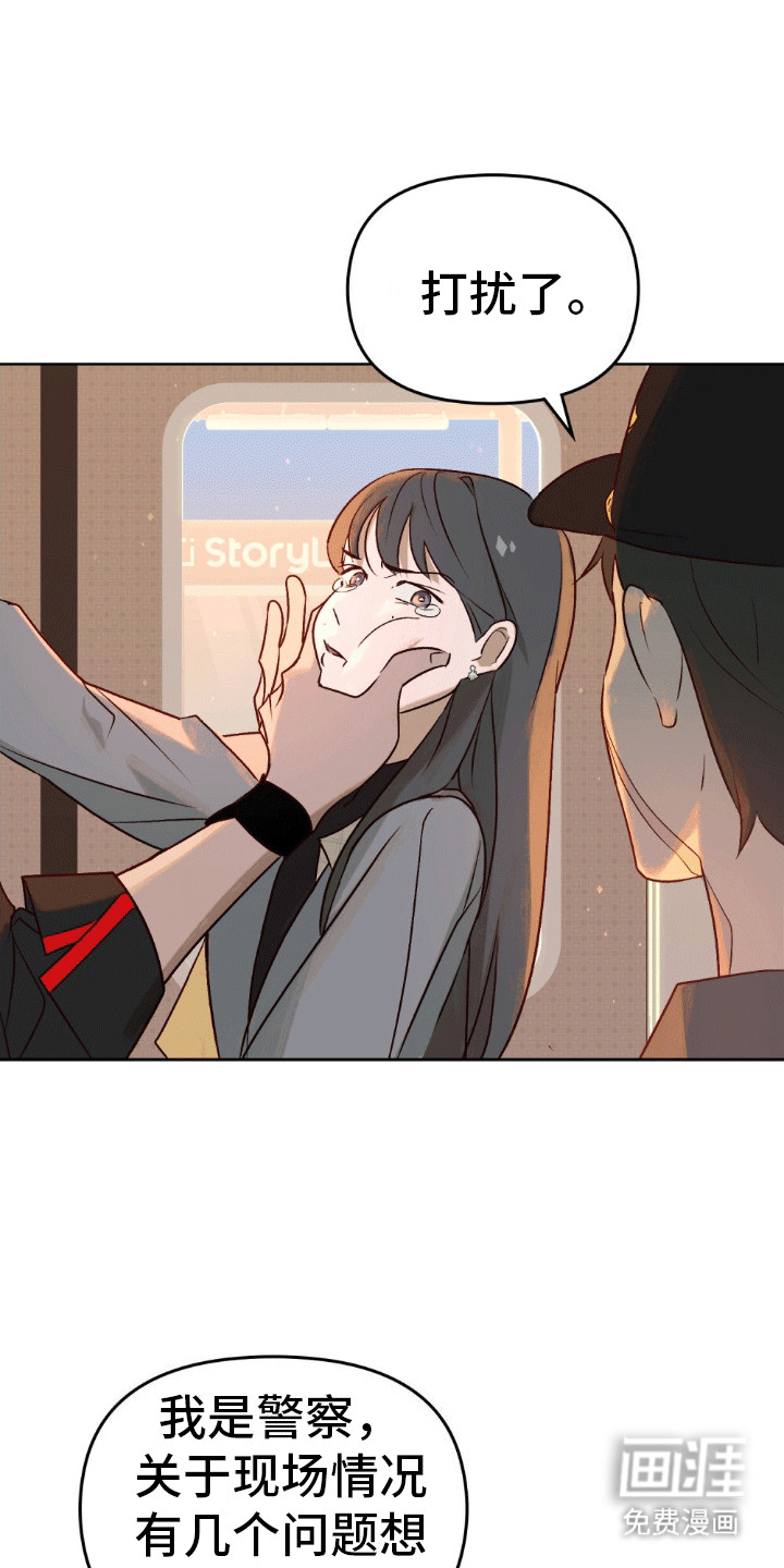 恶魔将你吞噬第5话图