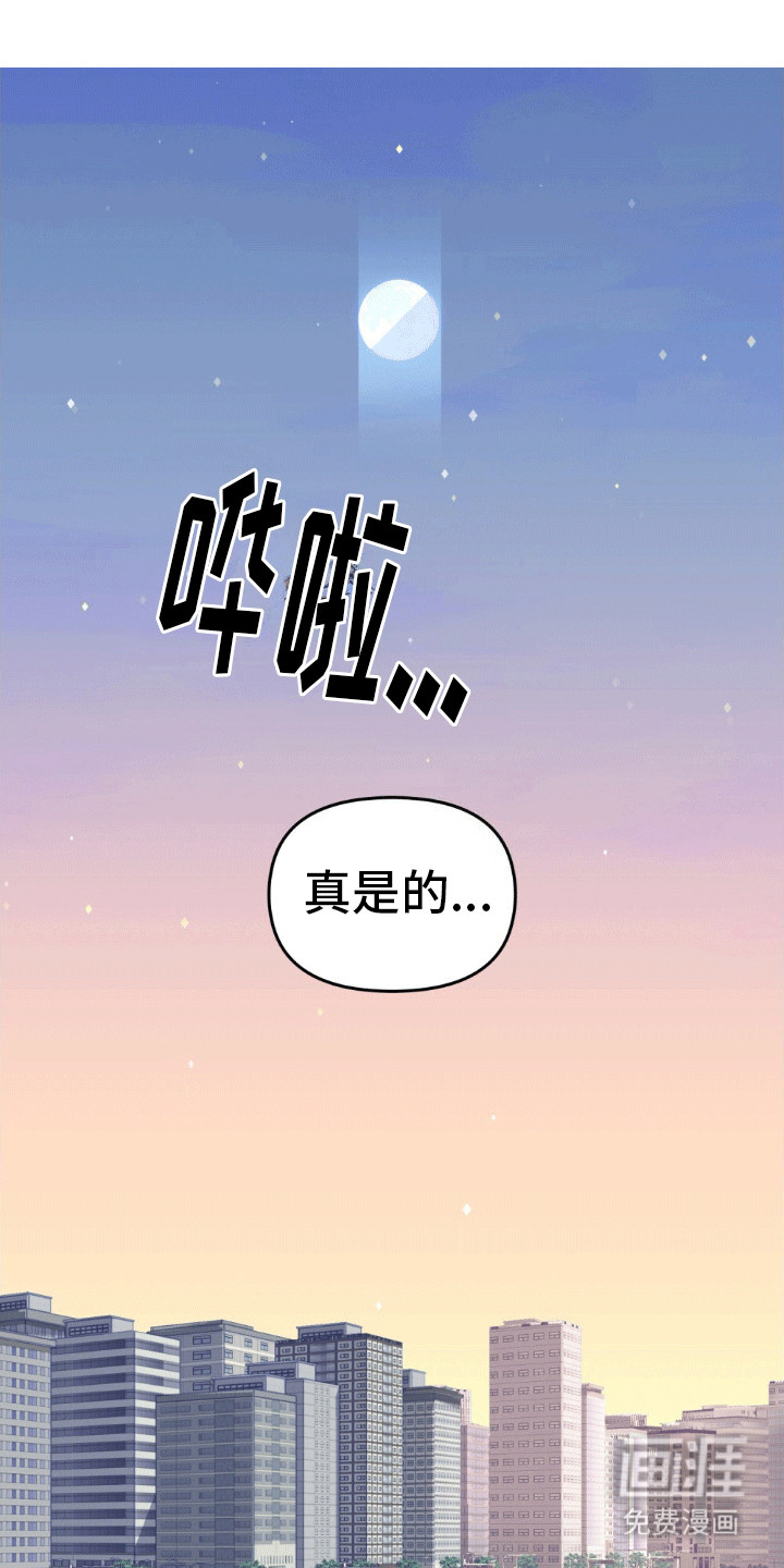 恶魔将你吞噬第7话图