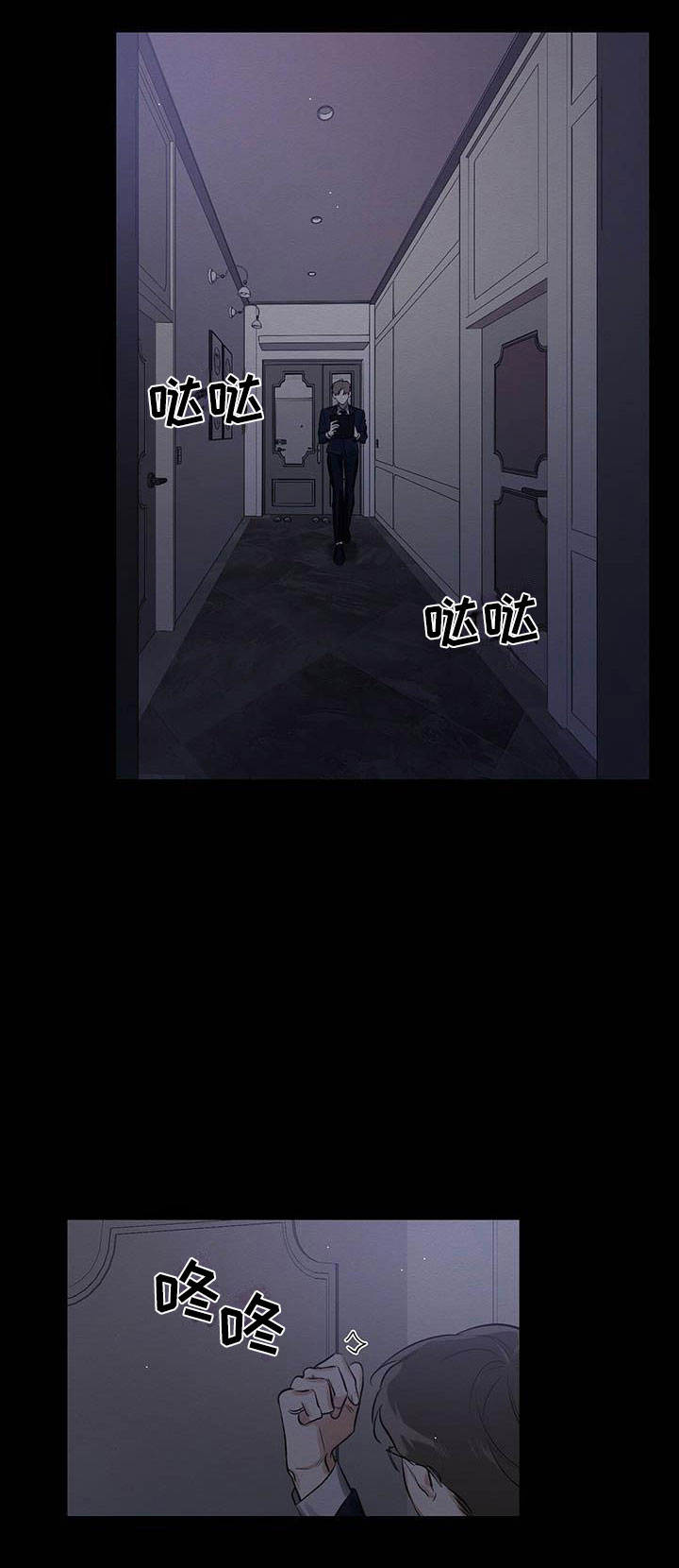 恶意降临第1话图