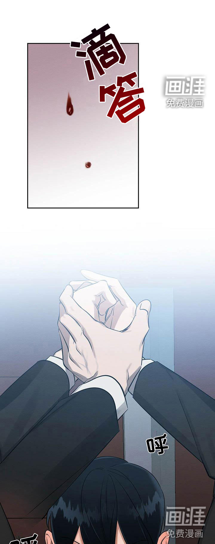 恶意降临第13话图