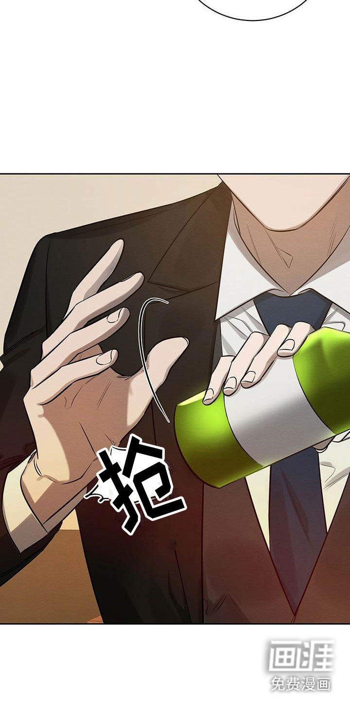 恶意降临第14话图