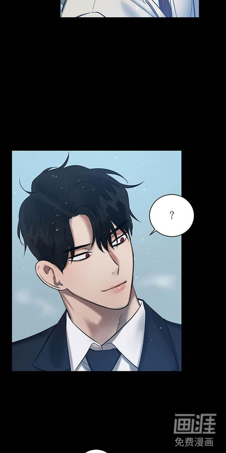 恶意降临第16话图