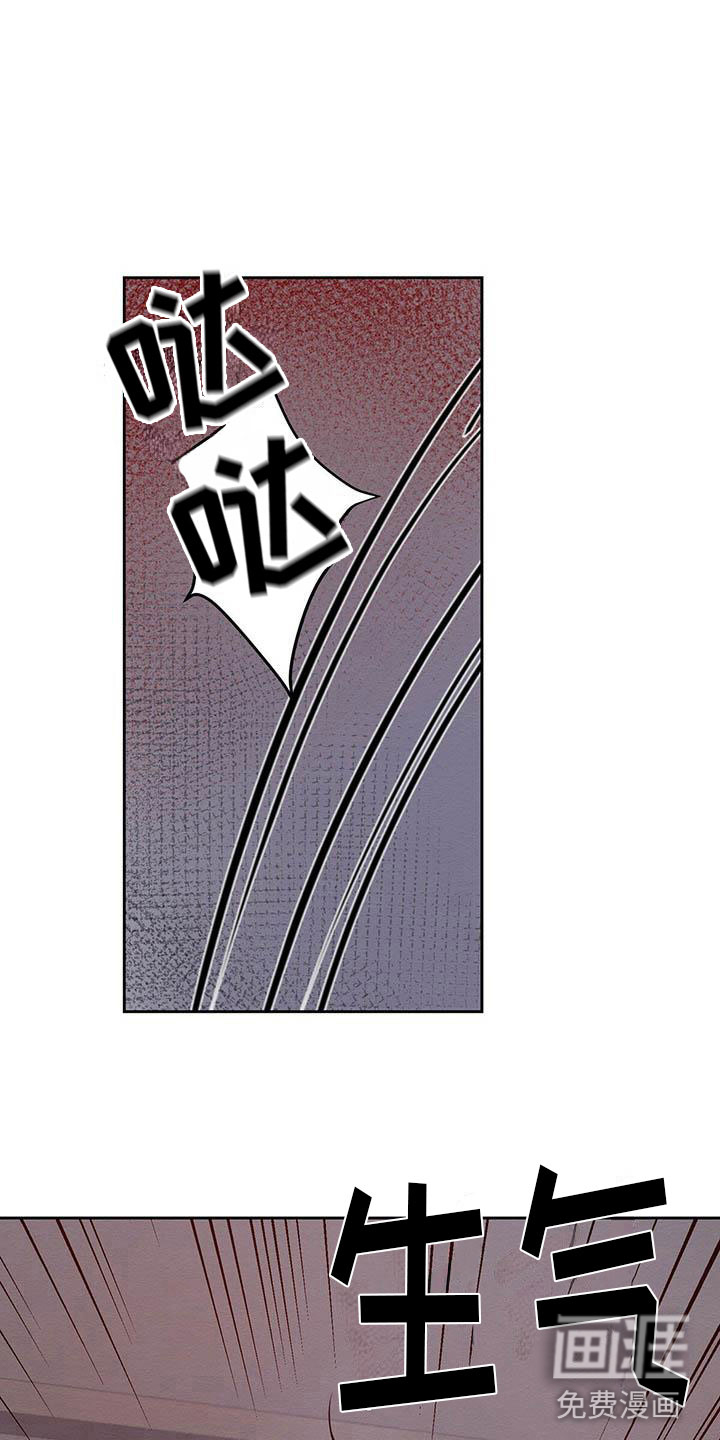 恶意降临第18话图