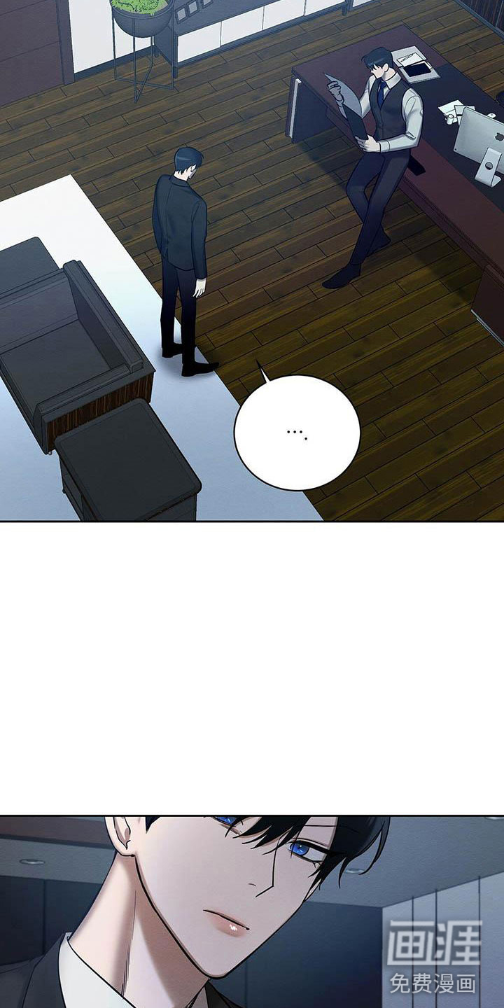 恶意降临第20话图