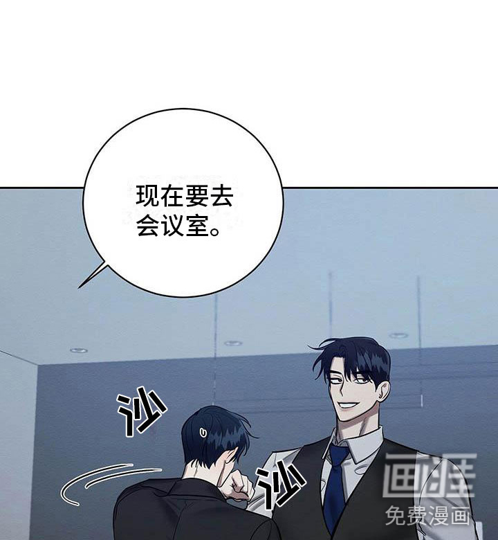 恶意降临第22话图