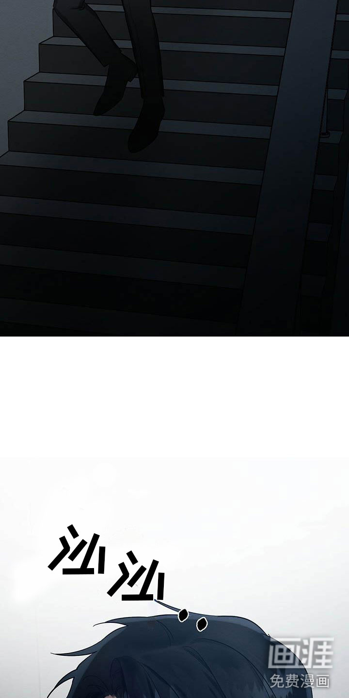 恶意降临第24话图