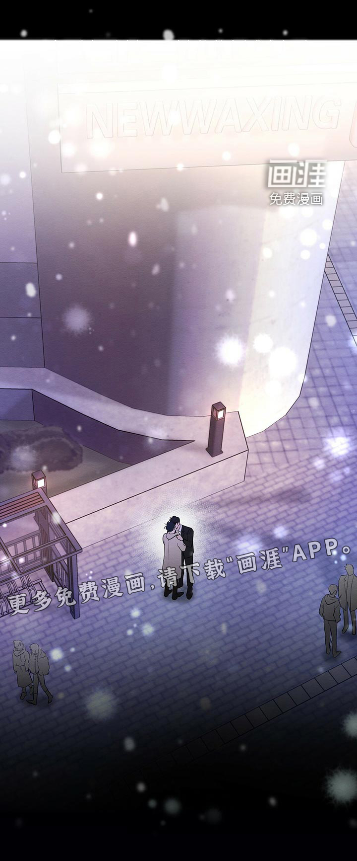 恶意降临第28话图