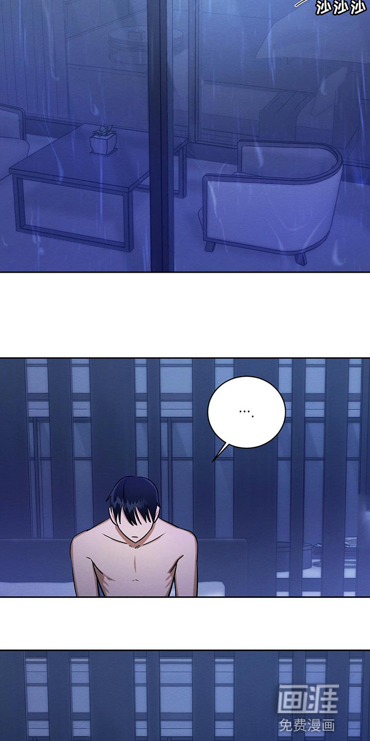 恶意降临第29话图