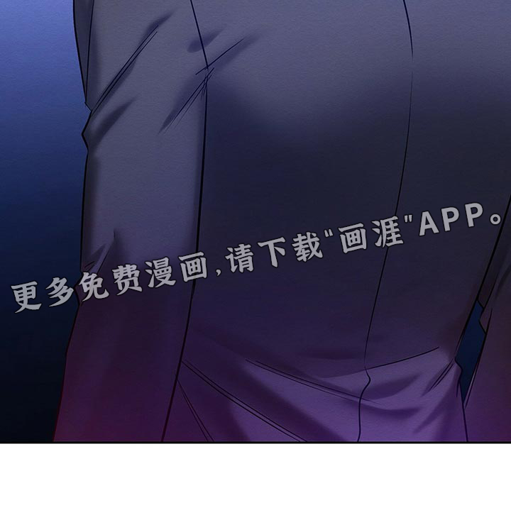 恶意降临第29话图