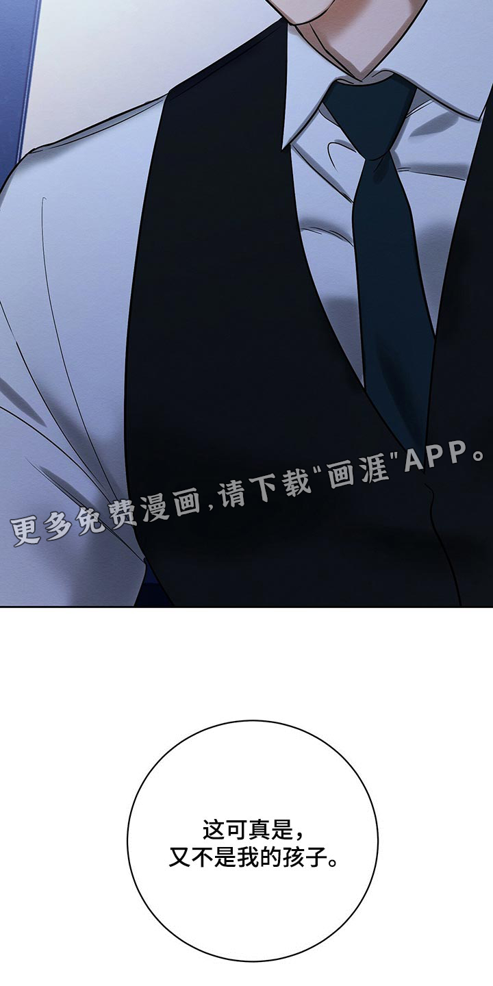 恶意降临第31话图