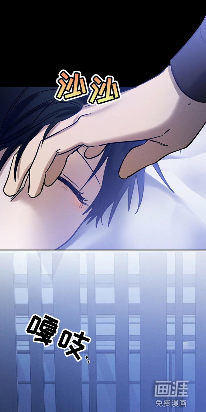 恶意降临第33话图