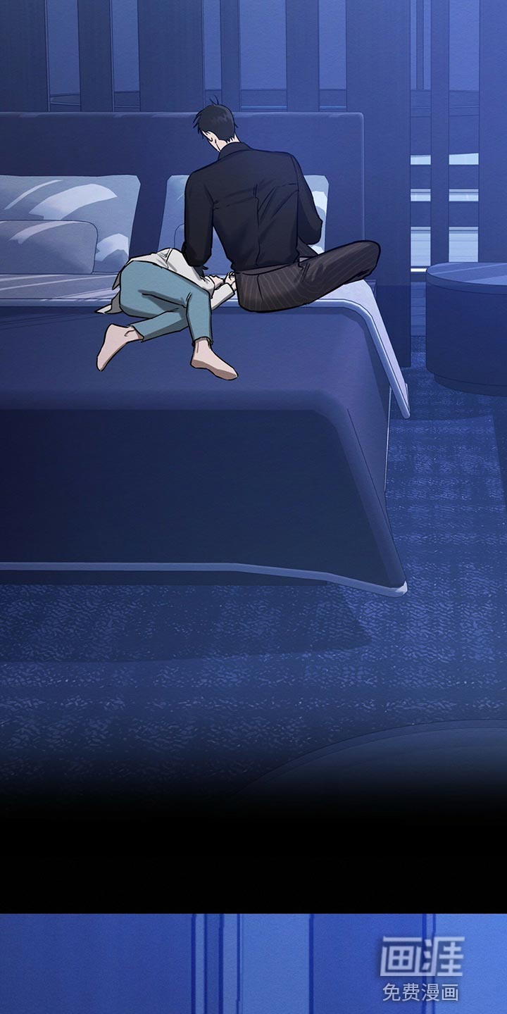 恶意降临第33话图