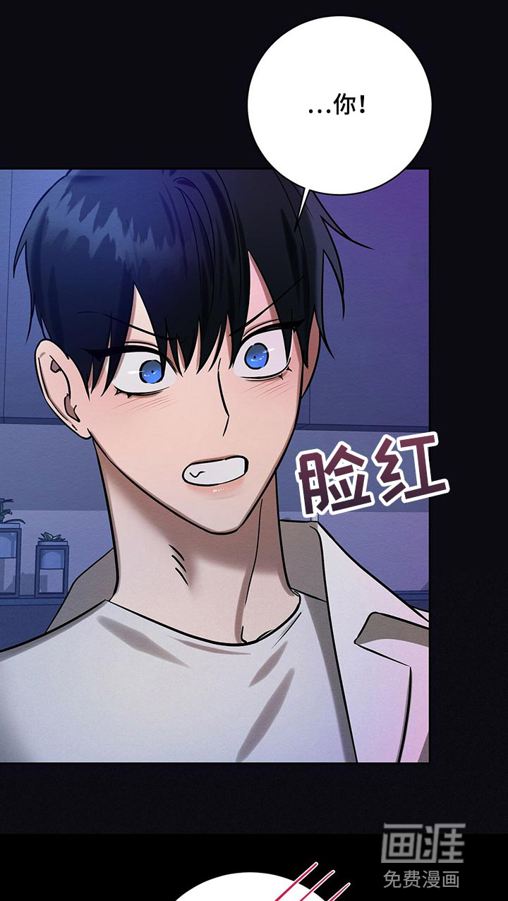 恶意降临第35话图