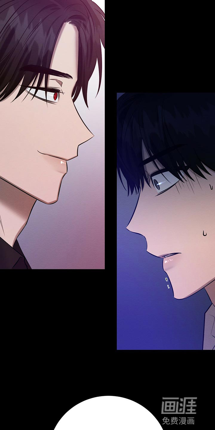 恶意降临第38话图