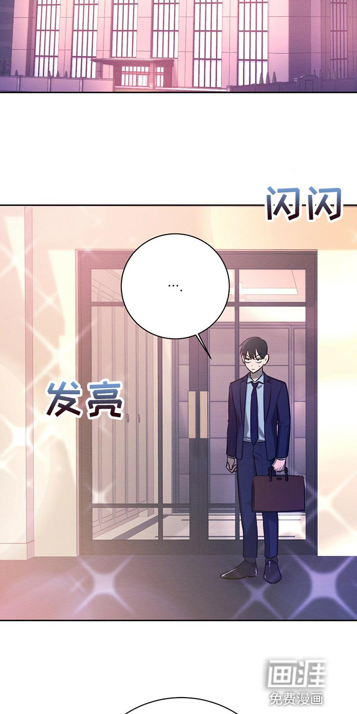 恶意降临第39话图