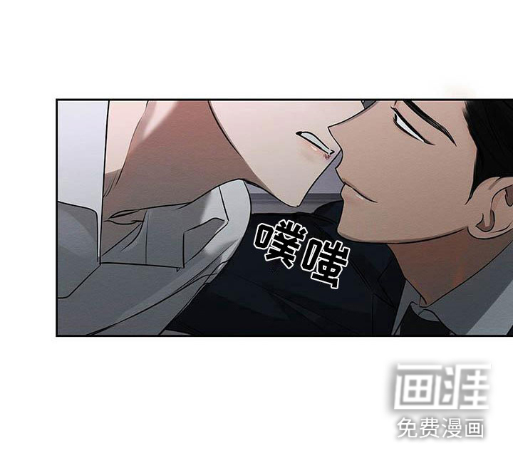 恶意降临第4话图