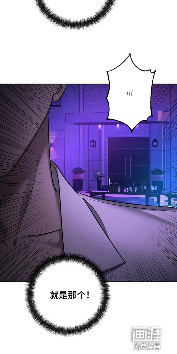 恶意降临第40话图