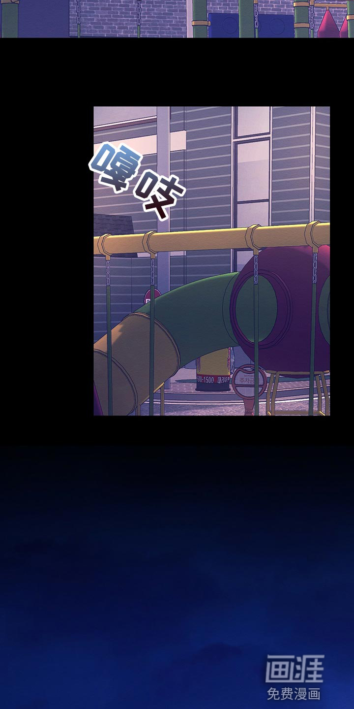 恶意降临第46话图