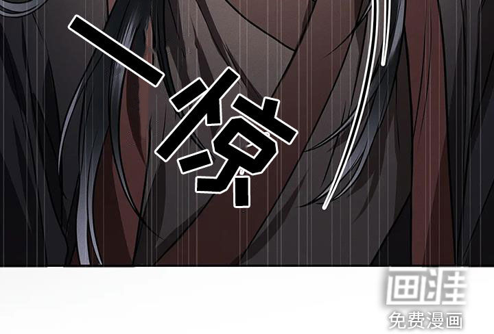 恶神的祭品新娘第18话图