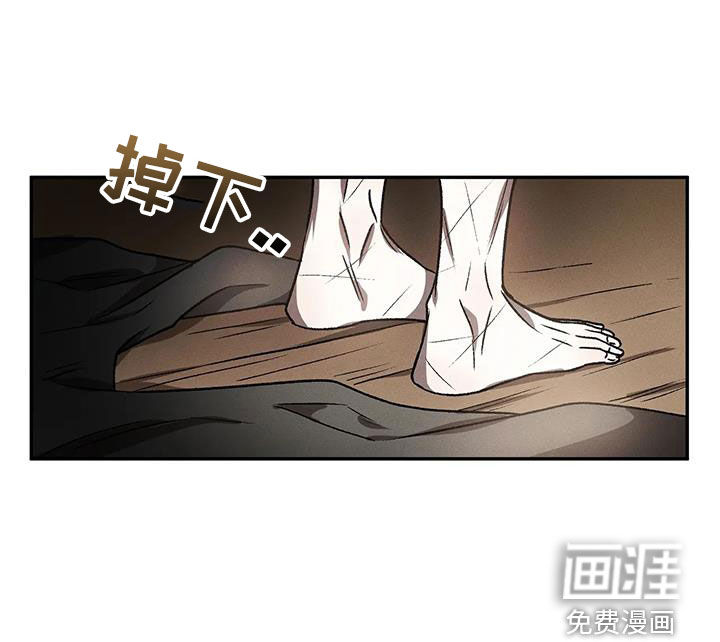 恶神的祭品新娘第21话图