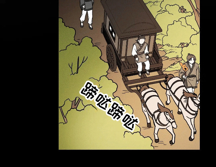 恶神的祭品新娘第3话图