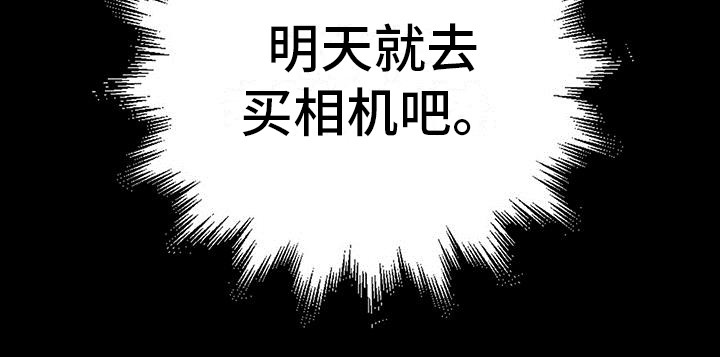 恶棍第23话图