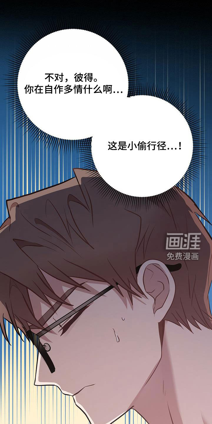 恶棍第28话图