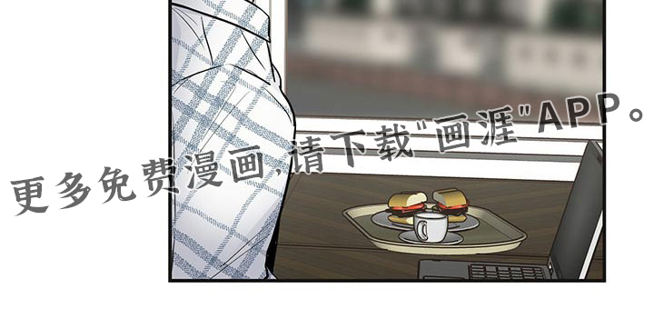 恶棍第35话图