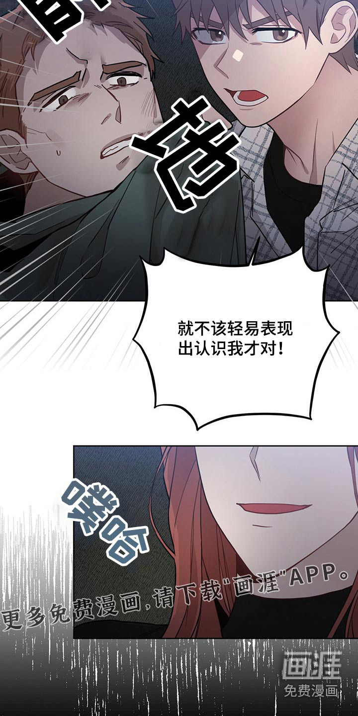 恶棍第39话图