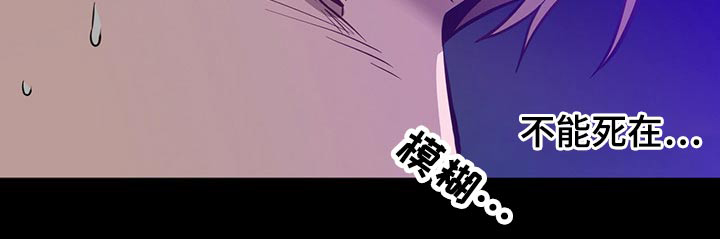 恶棍第40话图