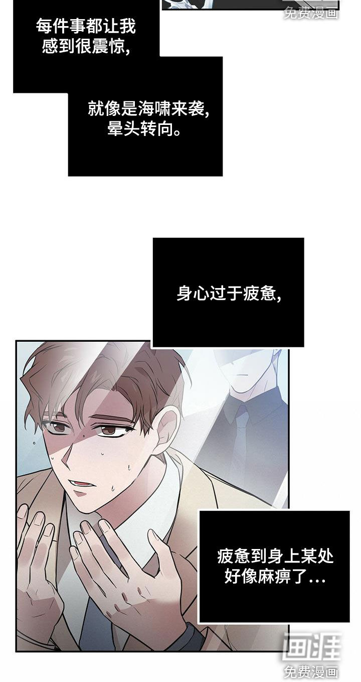 恶棍第47话图
