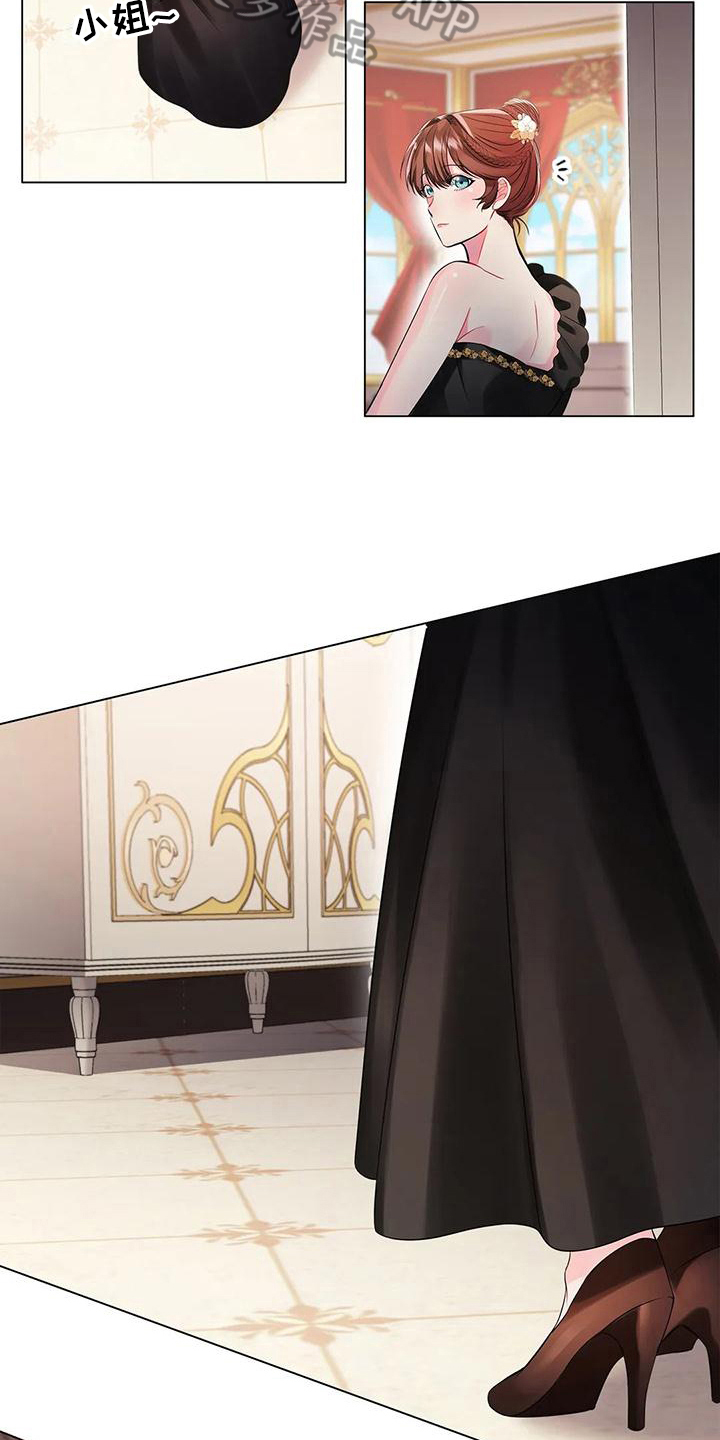 恶兆之花第10话图