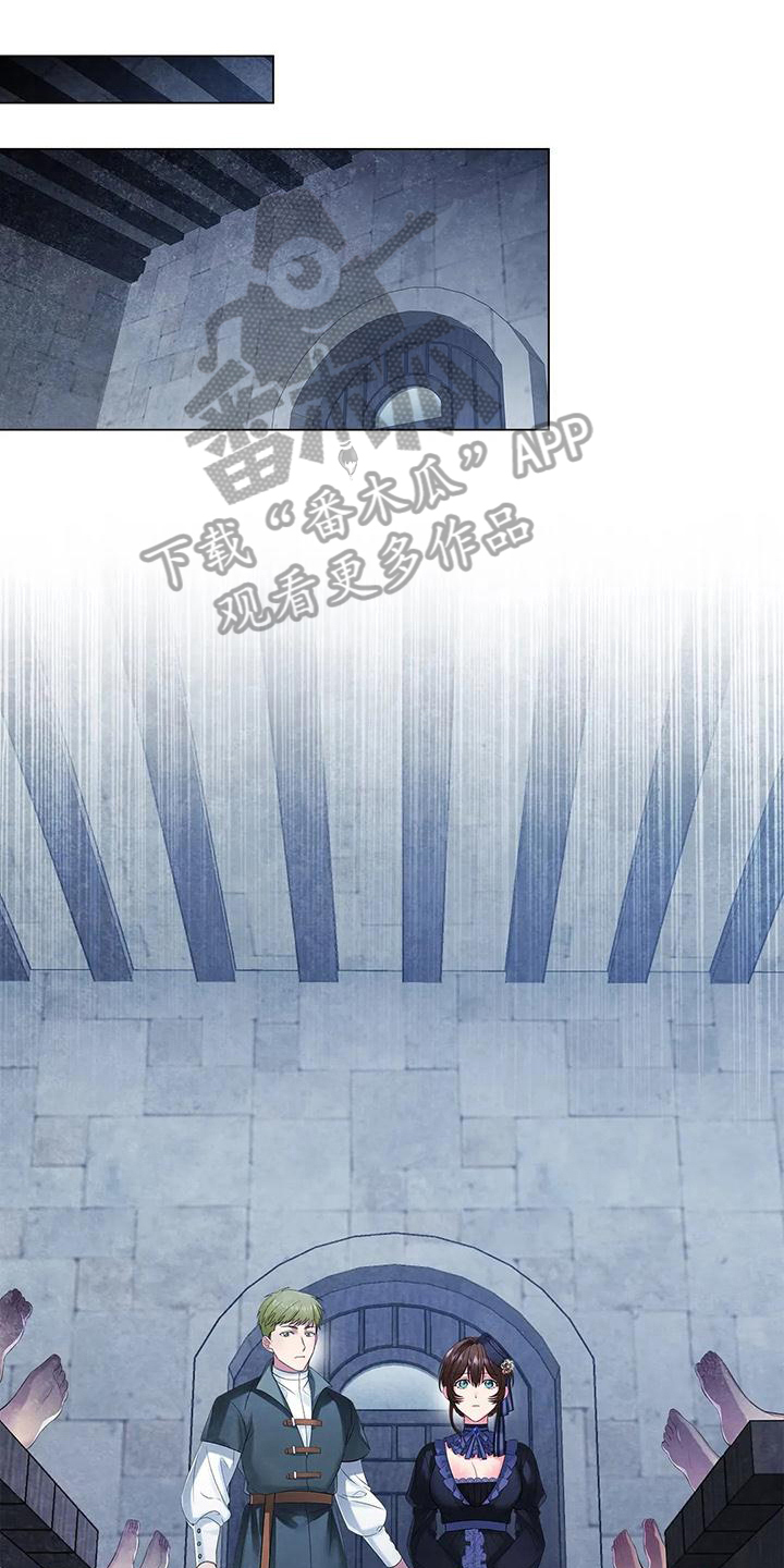 恶兆之花第19话图