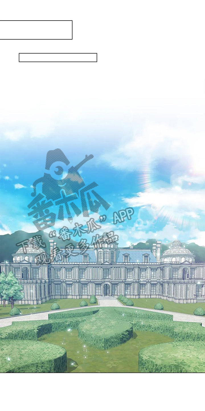 恶兆之花第26话图