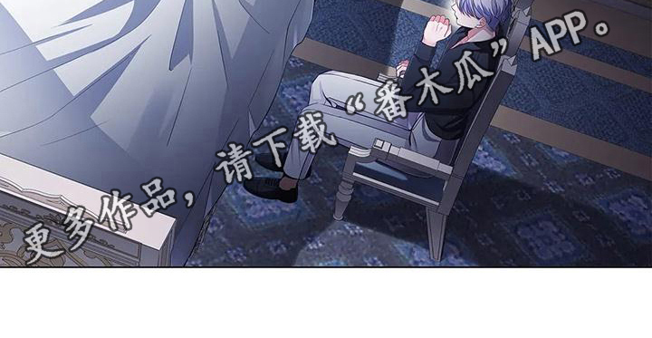 恶兆之花第35话图