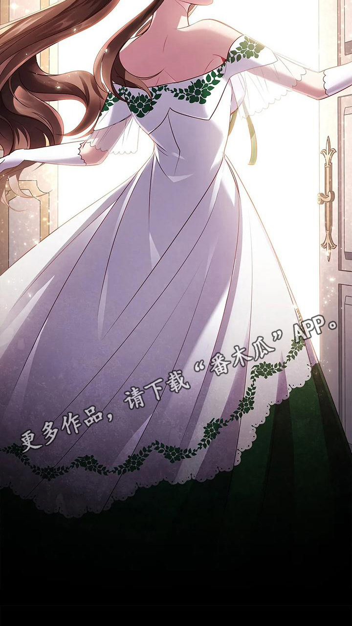 恶兆之花第39话图