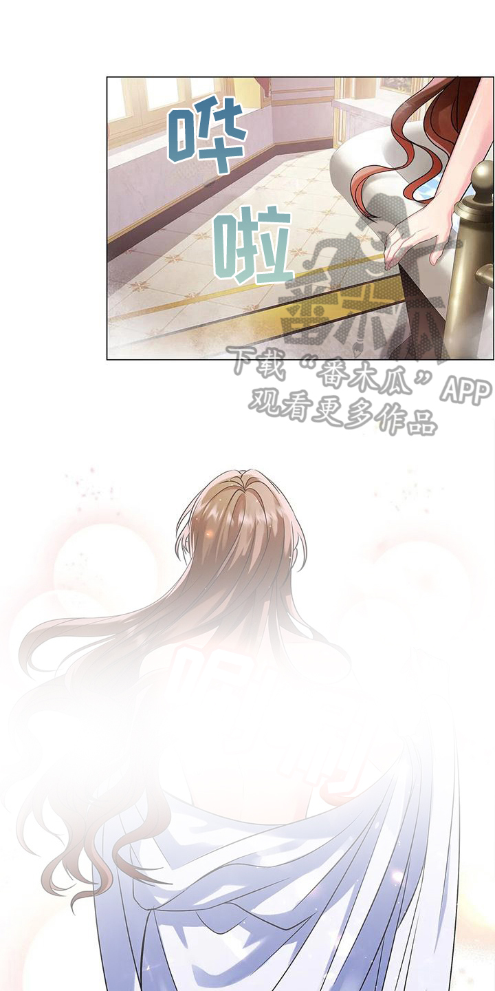 恶兆之花第4话图