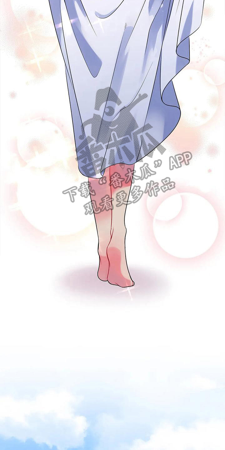 恶兆之花第4话图