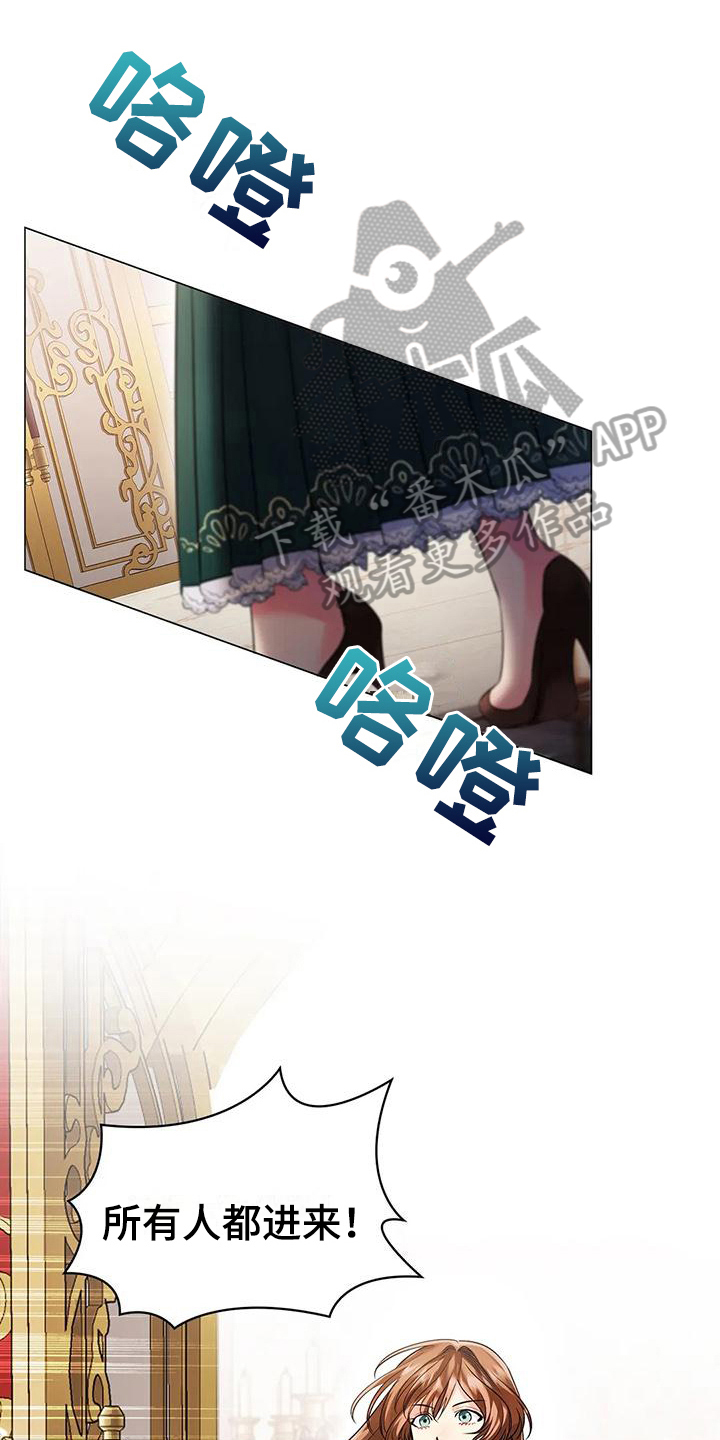 恶兆之花第5话图