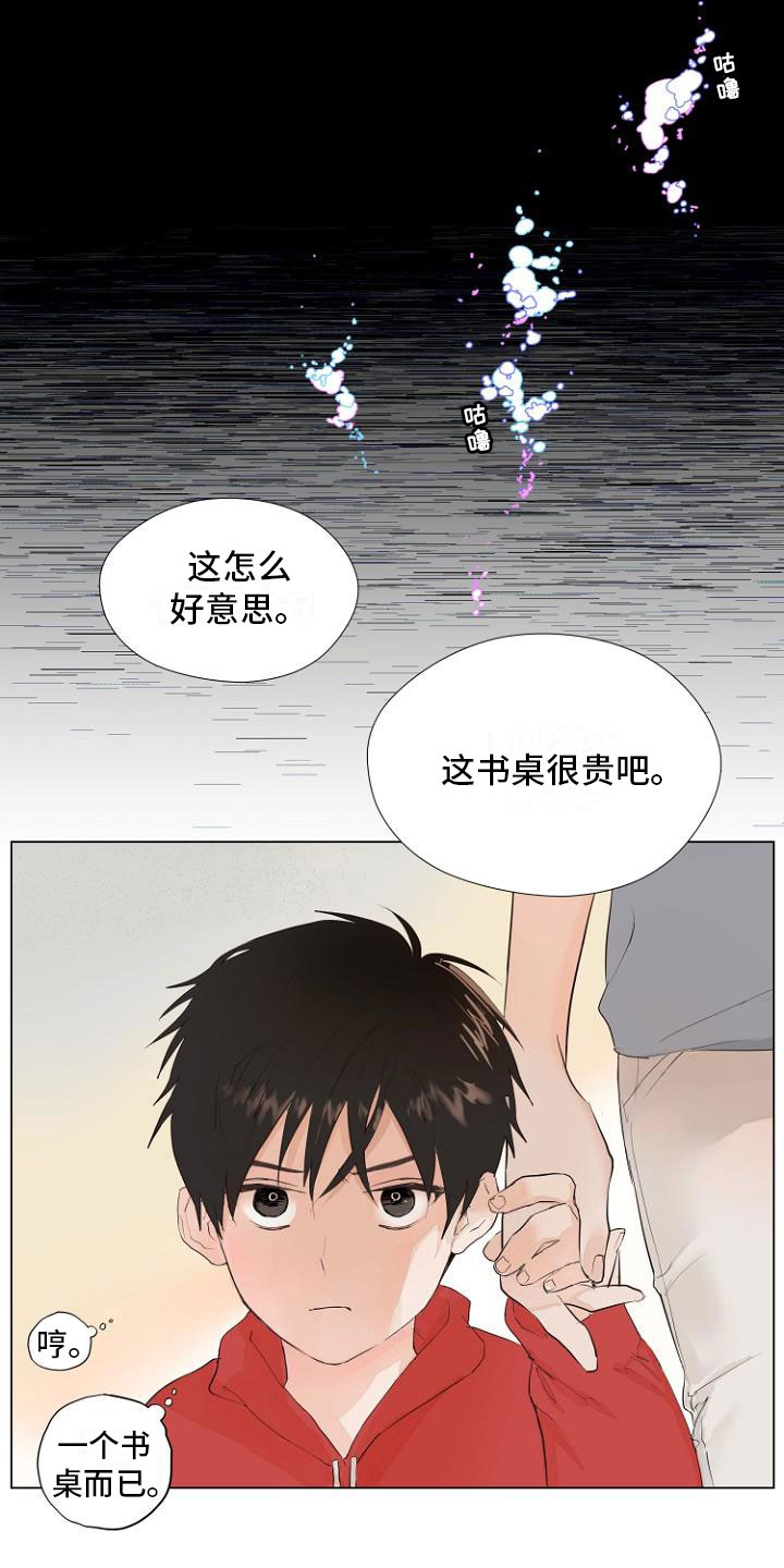 恶魔赌局第1话图