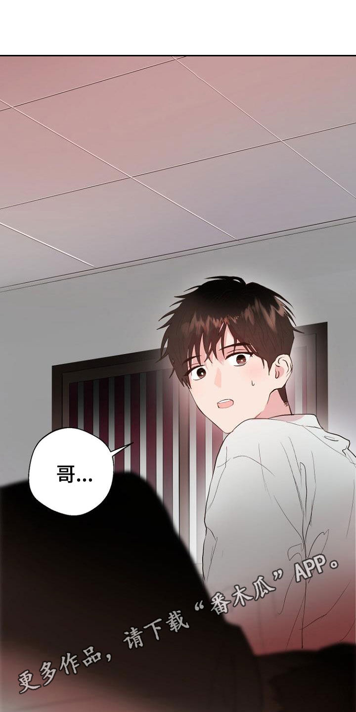 恶魔赌局第19话图