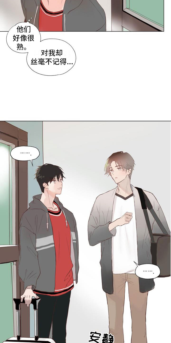 恶魔赌局第2话图