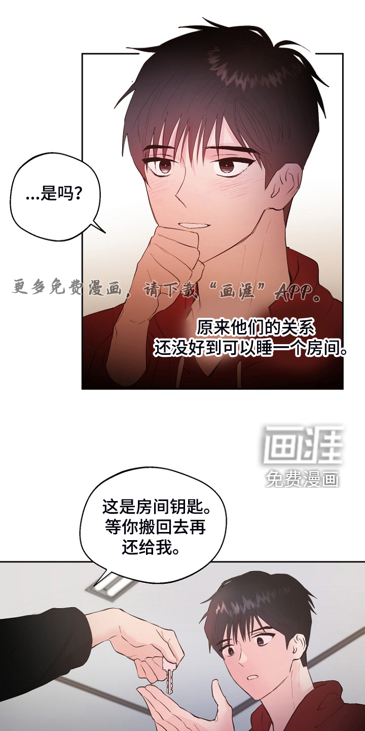 恶魔赌局第24话图