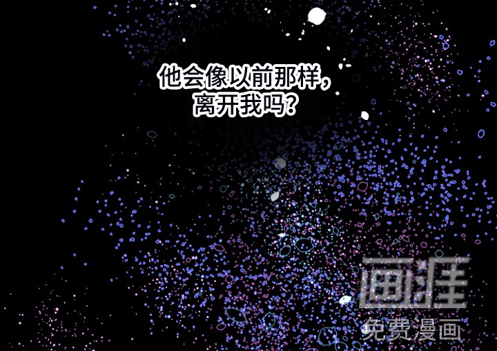 恶魔赌局第24话图