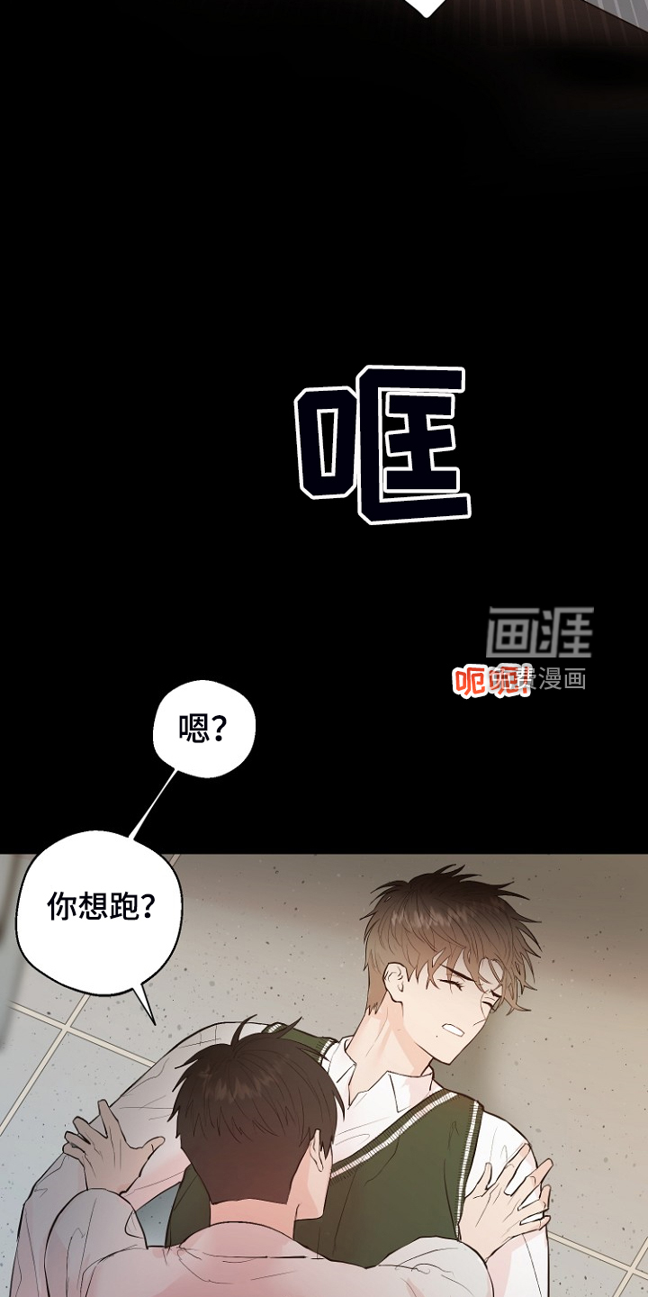 恶魔赌局第27话图