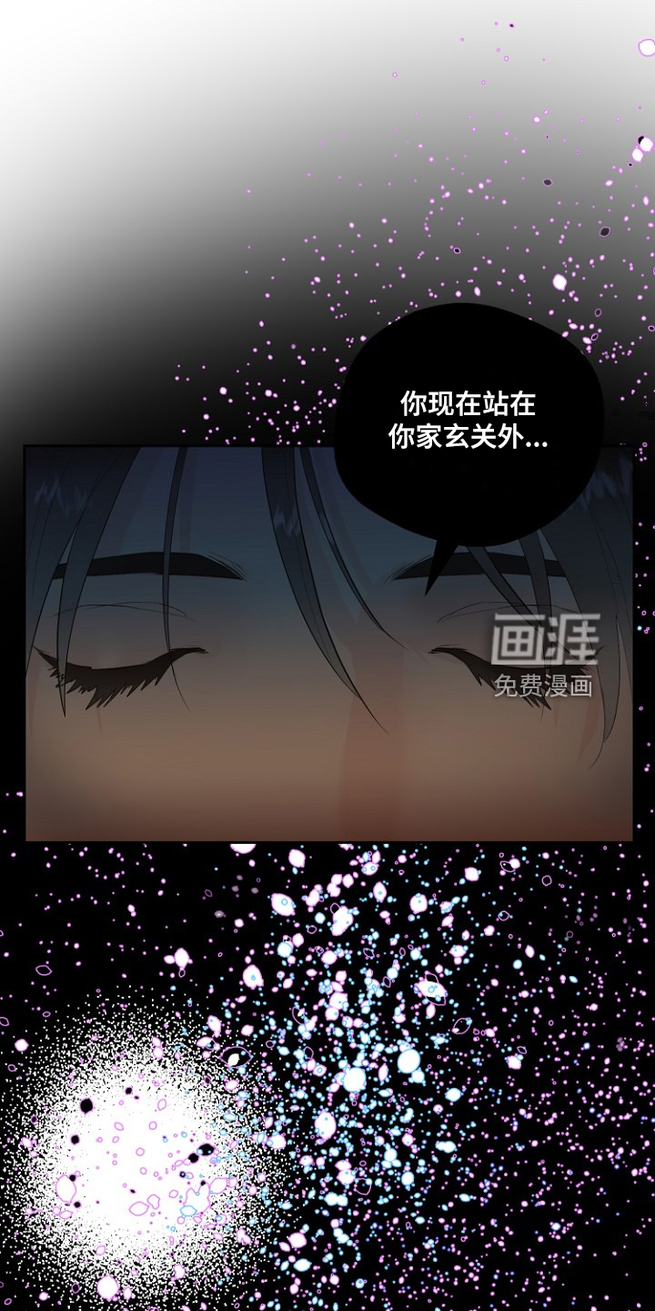 恶魔赌局第30话图