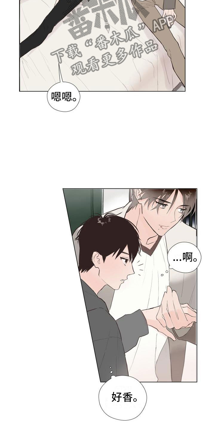 恶魔赌局第4话图